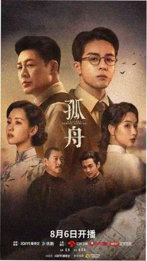 河马视频热剧 - 狂飙