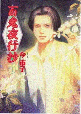 全民英雄